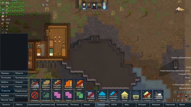 Играем в RimWorld #2 смотреть онлайн