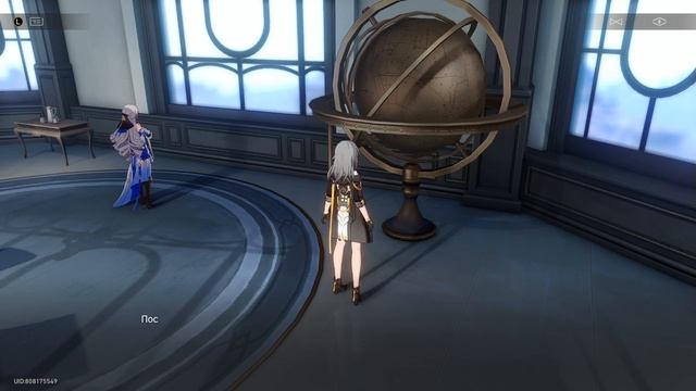 Honkai: Star Rail [достижение "Звезда по имени Пом-Пом"] смотреть онлайн