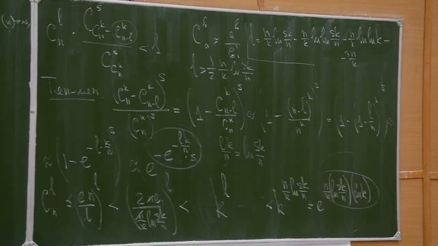 Дискретный анализ 23. Системы общих представителей (прод.) смотреть онлайн