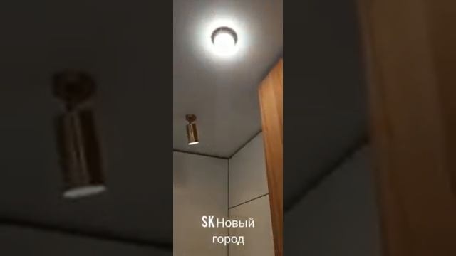 SK Новый город ( натяжные потолки) смотреть онлайн