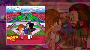 Chiko - Береги (Официальная премьера трека)