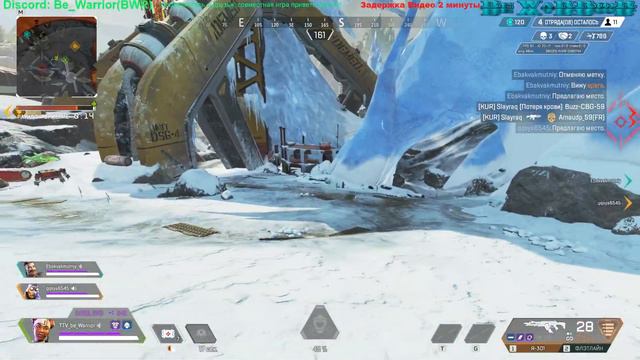 Обидное второе место#ApexLegends смотреть онлайн