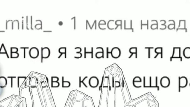 ответ на комм (Ребят ссылка на как скачать комментарий в описание ) смотреть онлайн