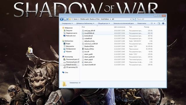 How To Fix Middle-earth Shadow of War - Black Screen смотреть онлайн