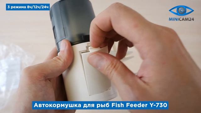 Подробная распаковка автокормушки для рыб Fish Feeder Y-730 смотреть онлайн