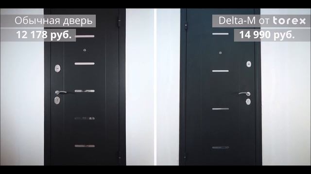 Тестовое сравнение для двери TOREX смотреть онлайн