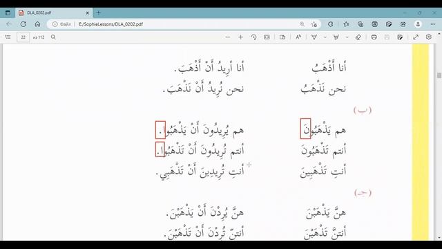 Мединский курс, 2 том, 18 урок смотреть онлайн