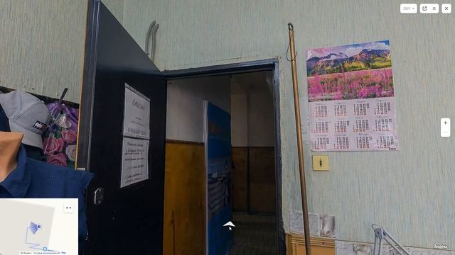 Виртуальный тур Ателье в Краснодаре смотреть онлайн