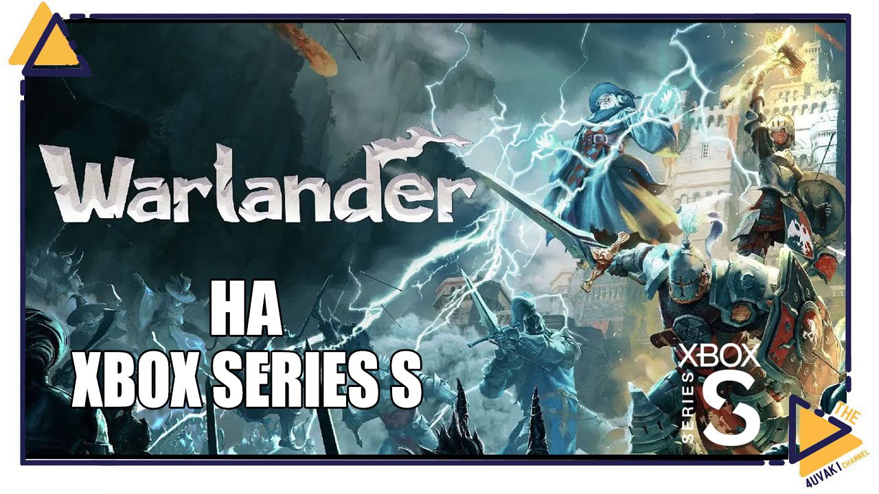 Warlander|Жизнь без подписки Game Pass игра на Xbox Series S смотреть онлайн