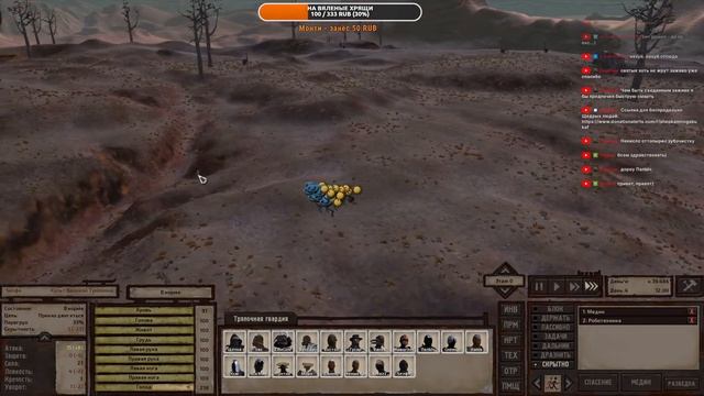 KENSHI | МОДЫ | SLOFK - v 11 | ТУМАННЫЕ НЮАНСЫ смотреть онлайн