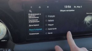 Русификация 🇷🇺 Hyundai Palisad + установка  приложений навигация