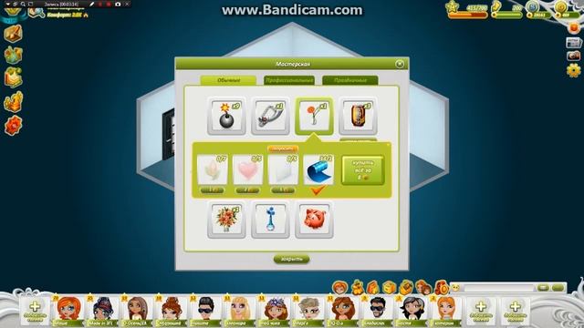 ТРАТИМ ЗОЛОТО В АВАТАРИИ/ 700 ЗОЛОТА смотреть онлайн