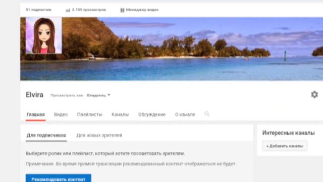 КАК СДЕЛАТЬ В КЛАДКУ НА КАНАЛЕ//ВКЛАДКА НА ЮТУБ КАНАЛ//ЛЕГКО И ПРОСТО//Elvita//🔞💯 смотреть онлайн