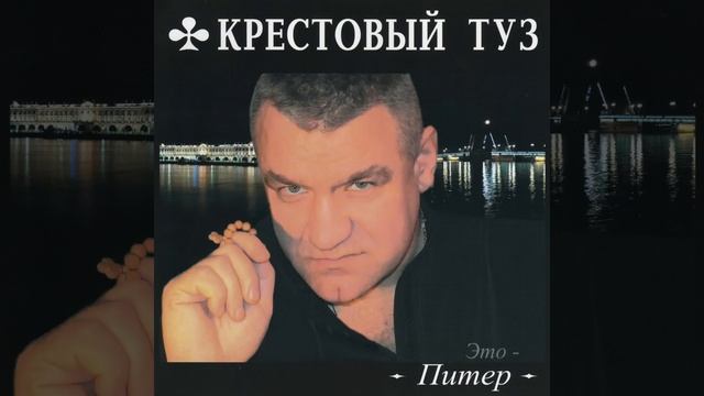 Заколочка смотреть онлайн