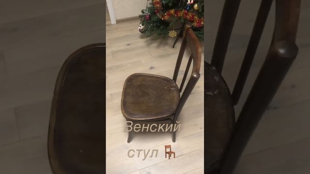 Стул для дачи, винтажные, Венсткие надежные, братья Тонет смотреть онлайн