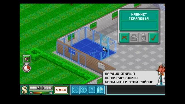 #38 BillySW каст-обзор Theme Hospital смотреть онлайн