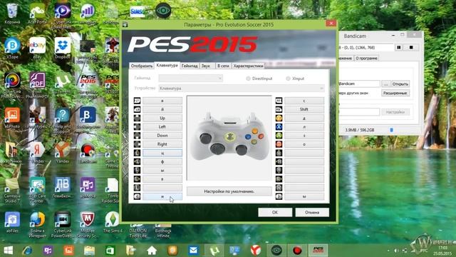 как настроить клавиатуру в игре pes15 смотреть онлайн