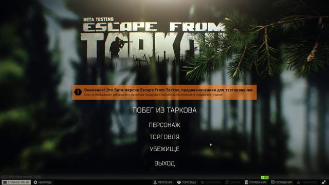🤯 НЕРЕАЛЬНЫЙ ПОТ 🥵 – Escape from Tarkov | #6 смотреть онлайн