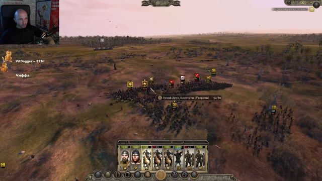 Total War: Attila. Легенда. Стрим #3 Вестготы. Тёмный культ, специи, культурный вызов. смотреть онлайн