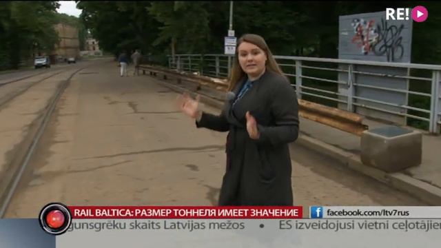 Rail Baltica: размер тоннеля имеет значение смотреть онлайн