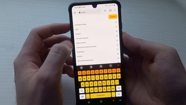 Самое интересное