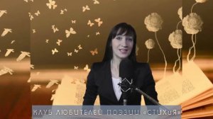 Стихи. Николай Заболоцкий — Детство Читает Оксана Косарева.