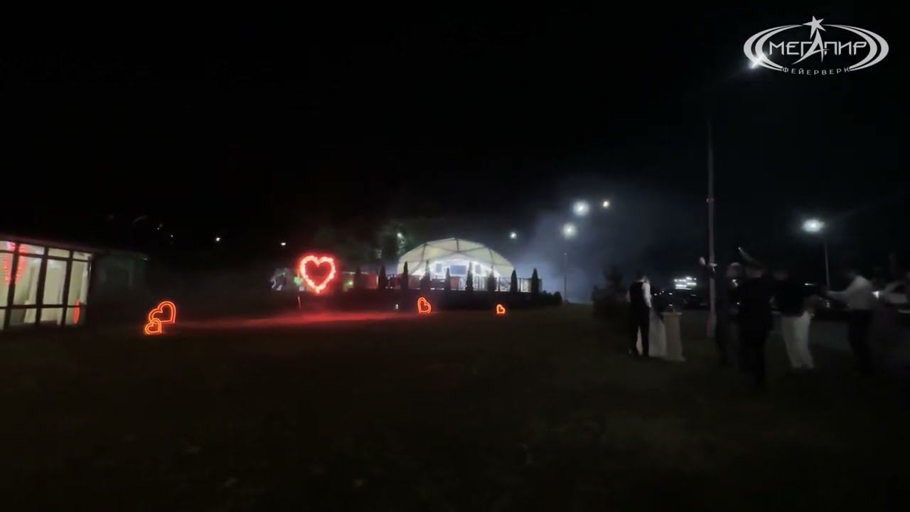 Стрела любви и большое сердце смотреть онлайн