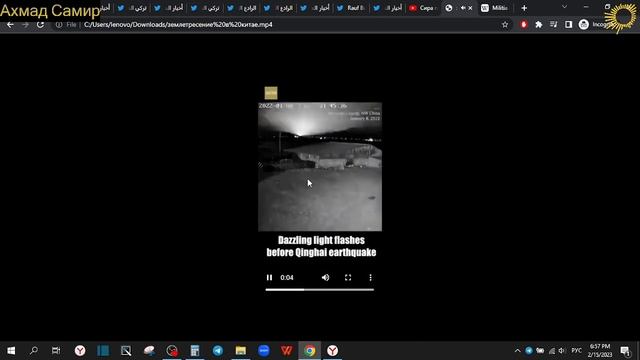как работал HAARP против Турции..? || крепкая вера мусульман во время землетресения смотреть онлайн