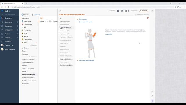 Налоги и вычеты: все подробности