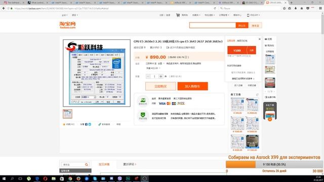 Разгон Xeon E5-26xx V3 на ядре Haswell удался. Подробности и первые тесты. Максим и Рома в гостях.