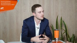 Вопрос/Ответ — Использование автомобильных аккумуляторов в ИБП