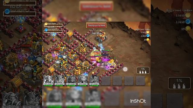 Castle clash смотреть онлайн