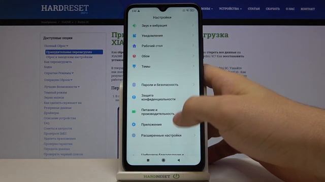 Как добавить или удалить аккаунты Google на Redmi 9C? смотреть онлайн