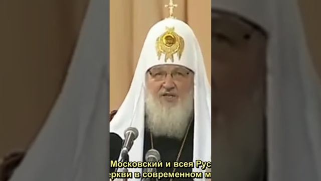 Обращение Патриарха к священникам. #православие #христианство #проповедь смотреть онлайн