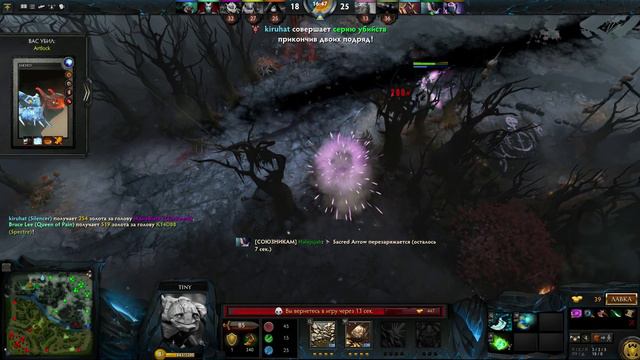 DOTA 2 Random Pick. Часть 3. Кто такой Дилдаев? смотреть онлайн