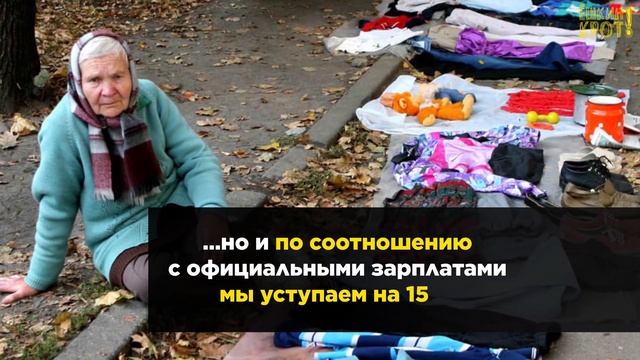 Почему немцы живут на пенсии в разы лучше, чем россияне? смотреть онлайн