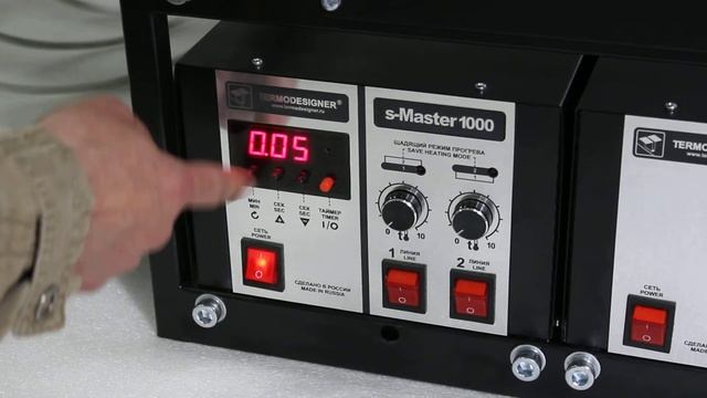 Термодизайнер ® s-Master1000 смотреть онлайн
