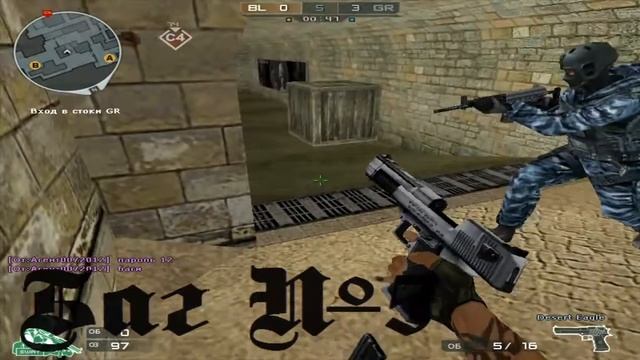 Баги на карте Мехико(КБ) в Crossfire смотреть онлайн