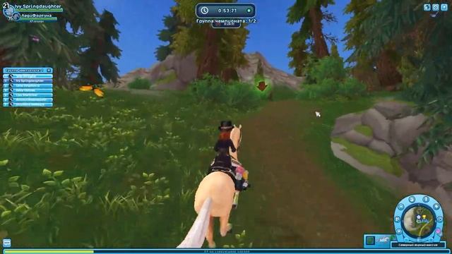 Чемпионат - Скаковая дорожка Баронессы смотреть онлайн