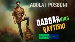 Габбарнинг кайтиши | Хинд фильм