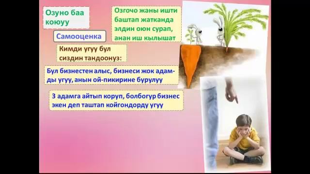 Мен озумо ишенбейм - Кантсем болот 1 смотреть онлайн