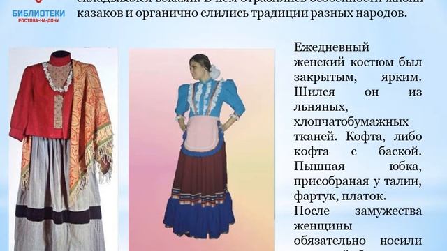 Быт, обряды и праздники Донских казаков смотреть онлайн