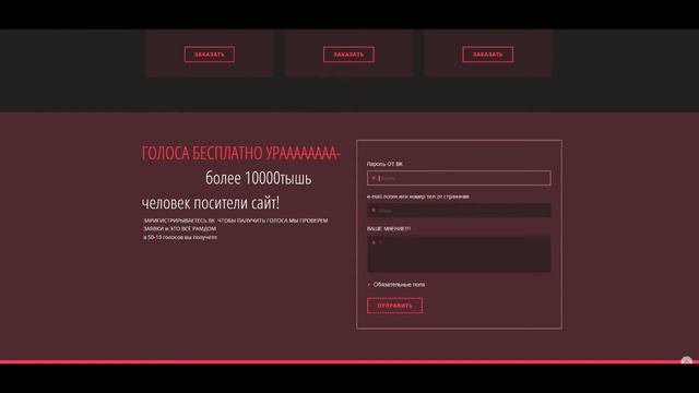 ▼▼★▄Как получить 50-100┃голосов в вк?√ ★┃легко! и Без програм!▄★▼▼ смотреть онлайн