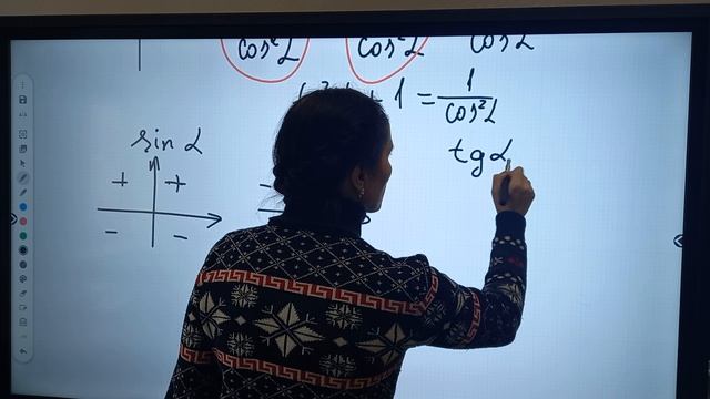 алгебра 10 класс. Основные тригонометрические тождества. смотреть онлайн