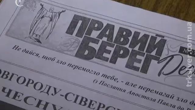 2016.11.12 Цікаві зустрічі. Борис Домоцький 1 ч. смотреть онлайн