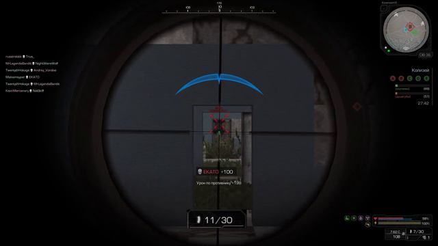 Scar SSR и его рег урона.