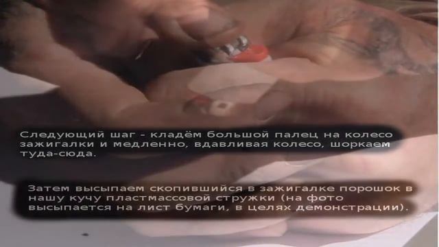 Как разжечь огонь без бумаги при помощи пустой зажигалки? смотреть онлайн