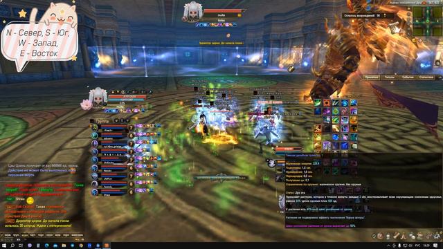 PerfectWorld - 2й этап обновлённого КХ - Тайная Обитель