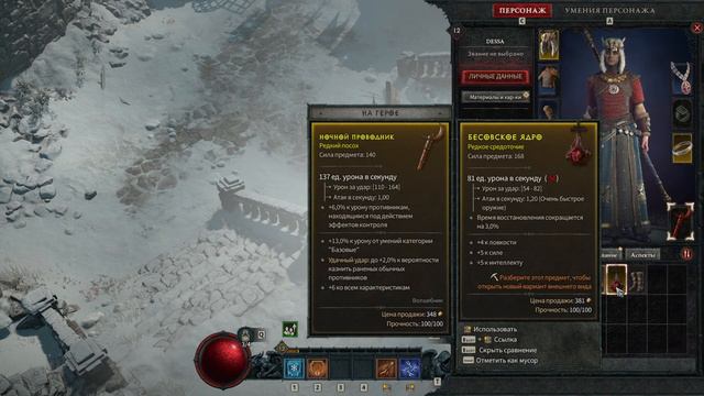 🔴DIABLO 4 - БЕТА ТЕСТ ЗА МАГА [RU/ENG] #diablo #diablo4 #diablo4gameplay #diablo4beta #d4 смотреть онлайн