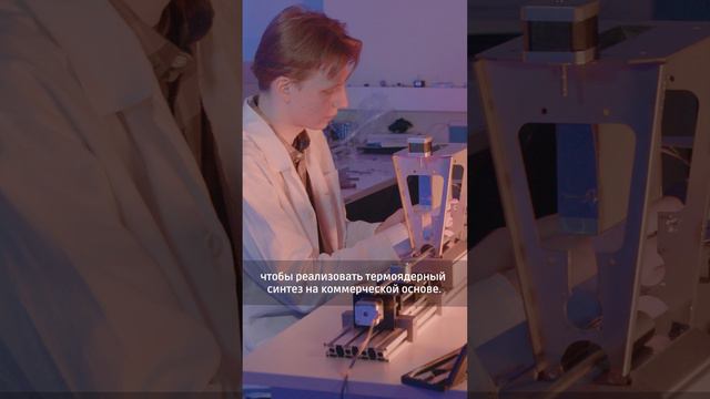 Ценности МИФИ / Передовой результат смотреть онлайн